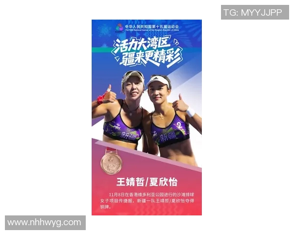 新疆体育明星排行榜揭晓谁将成为新一代的运动偶像与代表人物 新疆体育明星排行榜揭晓谁将成为新一代的运动偶像与代表人物