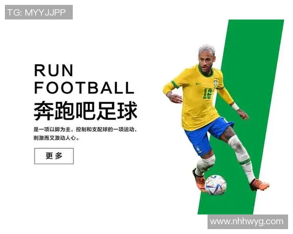 在绿茵场上我如何追逐梦想与荣耀的足球人生