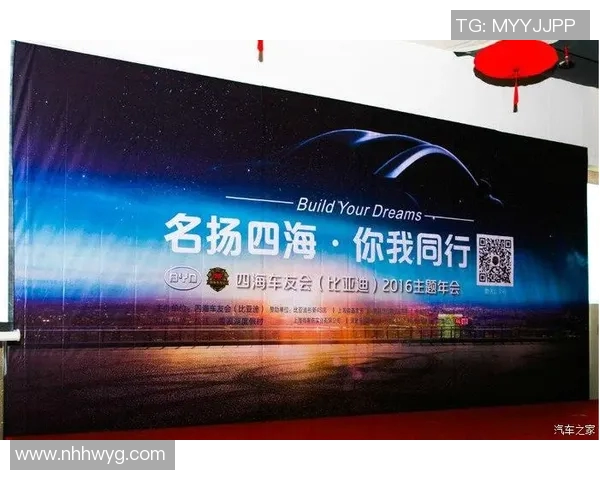 足球明星齐聚一堂为你加油打气激励每一个追梦的你