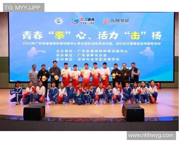 广州体育培训机构助力青少年成长与健康发展全方位服务与专业指导相结合