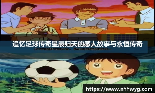 星空体育综合官网