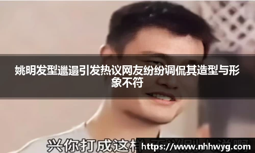 星空·综合体育官方网站