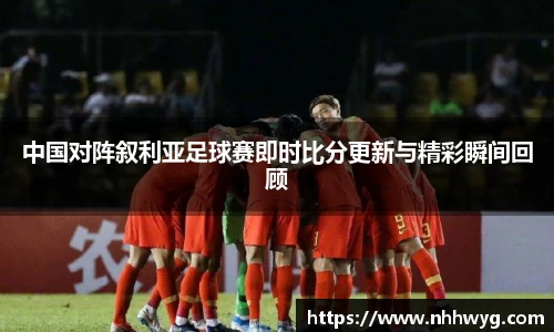 星空体育综合官网