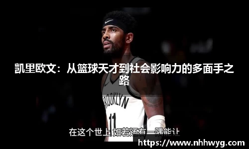 星空综合·(中国)官方网站